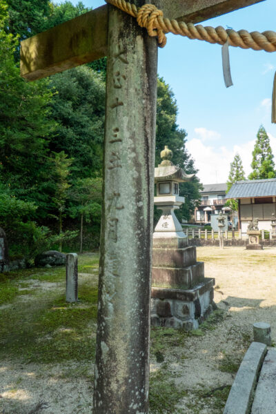 小田　気比神社　岐阜県 瑞浪市 下小田